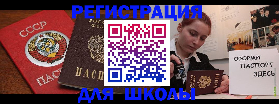 временная регистрация собственник в Удмуртии