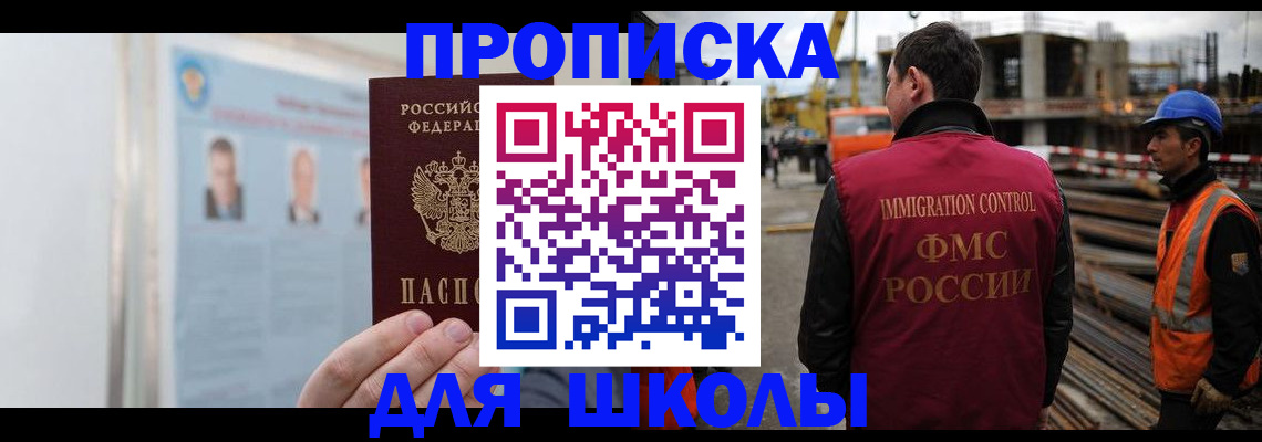 пропишу в квартире в Удмуртии